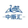 中版汇