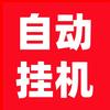 青创手机掘金