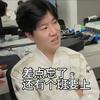 源电竞