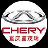 奇瑞重庆鑫茂瑞4S店