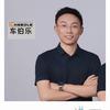 济南A  新车帮提|高原
