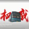 一只公交迷 🚌