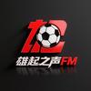 雄起之声FM