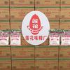 莲花味精工厂.