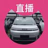 一个卖埃安N60的