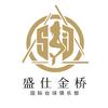 盛仕金桥台球俱乐部