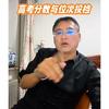 翰林前程林老师15326874225