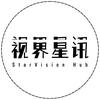 视界星讯_StarVision Hub