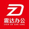 金华义乌打印机复印机出租租赁销售