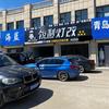 青岛莱西市锐利灯改车灯升级