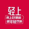 轻上品牌辉辉直播间