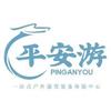 平安游户外露营装备