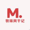 川藏牧味风干记