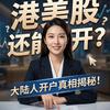 华记咨询