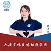 六安育林贝峤派森幼儿园