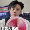 爆癫奶叔-吴尚
