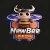 NewBee盘点