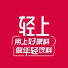 轻上品牌萱萱直播间