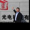 光伏冯飞