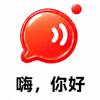 触说对讲机