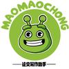 茅茅虫论文助手