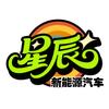 柳州星辰新能源