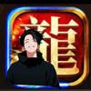 发发发