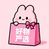 天邴百货