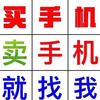 小刚手机