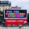 宽先生（直播电商短视频Ai学习基地）