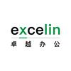 excelin卓越办公