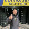 老杨教你选越野胎