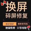 曹师傅手机维修中心(天成通讯)