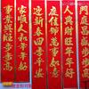 好物优选
