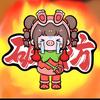 叄璐