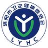 洛阳卫健委