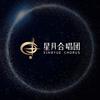 广州星月合唱团