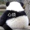 谷