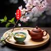 且茶且叙