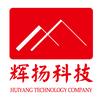 辉扬科技