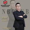 NB全国连锁台球俱乐部（和信店）