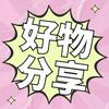 寒露-好物种草