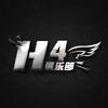 H4俱乐部