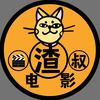 抖音涨粉榜影视综艺排行榜第7名渣叔电影
