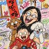 美男子张小狗🐾