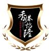 怡隆官方旗舰店