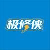 极修侠·阔哥