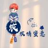 汽车音响，导航，灯光，电子电器