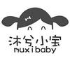 霜柑贸易严选好货店