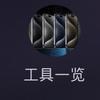 小艾聊数码